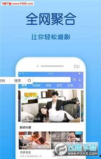 青青草国产免费,探寻国产影视的青春魅力