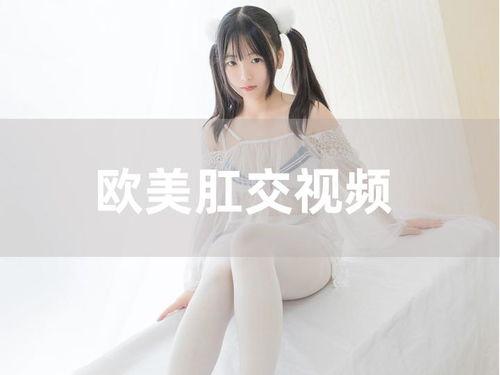 国产国产午夜精华,揭秘国产护肤界的璀璨明珠